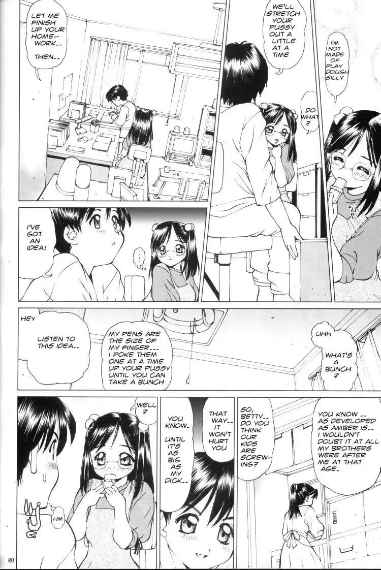 [Inono] Fun at Home Fhentai - Page 8