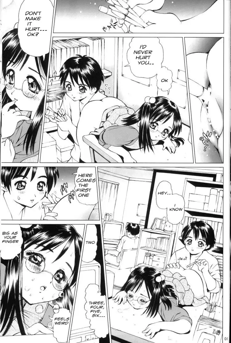 [Inono] Fun at Home Fhentai - Page 9