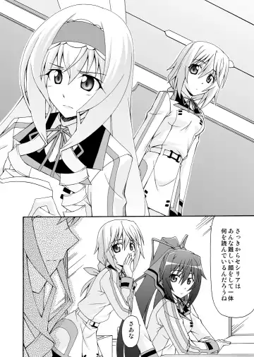 [Musasiya Chogenbo] Cecilia wa Ichika-san no Oyome-san! Fhentai - Page 3