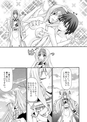[Musasiya Chogenbo] Cecilia wa Ichika-san no Oyome-san! Fhentai - Page 6