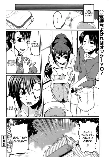 [Sawano Akira] Mini Love Fhentai - Page 16