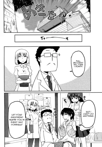 [Sawano Akira] Mini Love Fhentai - Page 4