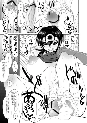 [Hato] Ecchi na Hokora LV.3 Fhentai - Page 10