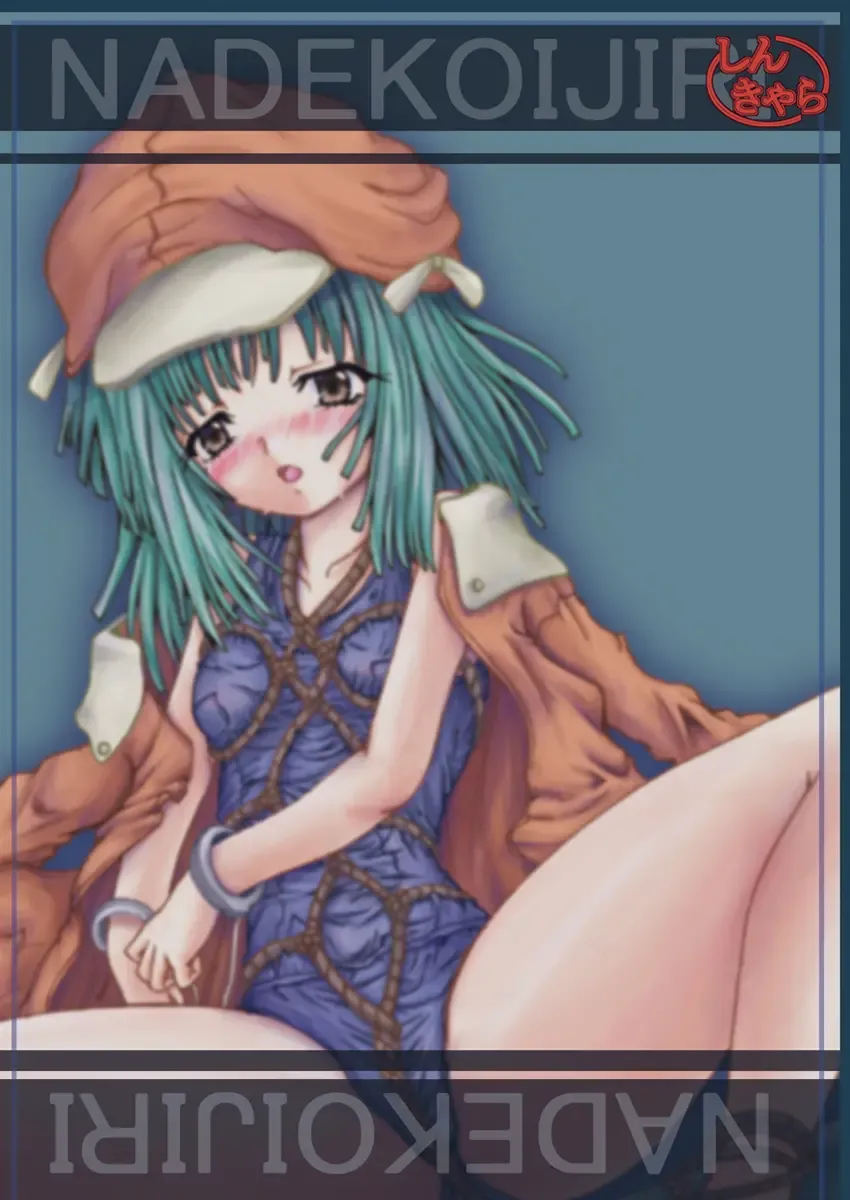 [Yo-jin] Nadeko Ijiri Fhentai - Page 33