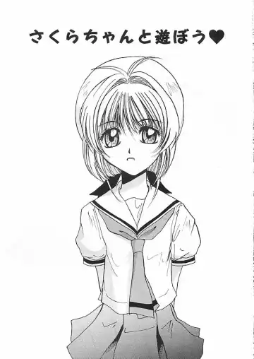 [Mac-v] PORNO GRAPHY 06 Fhentai - Page 2