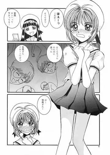 [Mac-v] PORNO GRAPHY 06 Fhentai - Page 3