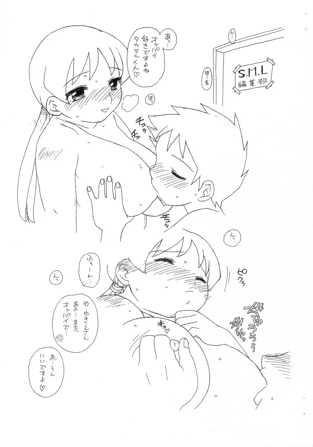 [Workaholic] Irina LEVEL X Fhentai - Page 13