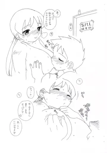 [Workaholic] Irina LEVEL X Fhentai - Page 13