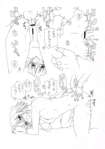 [Workaholic] Irina LEVEL X Fhentai - Page 6