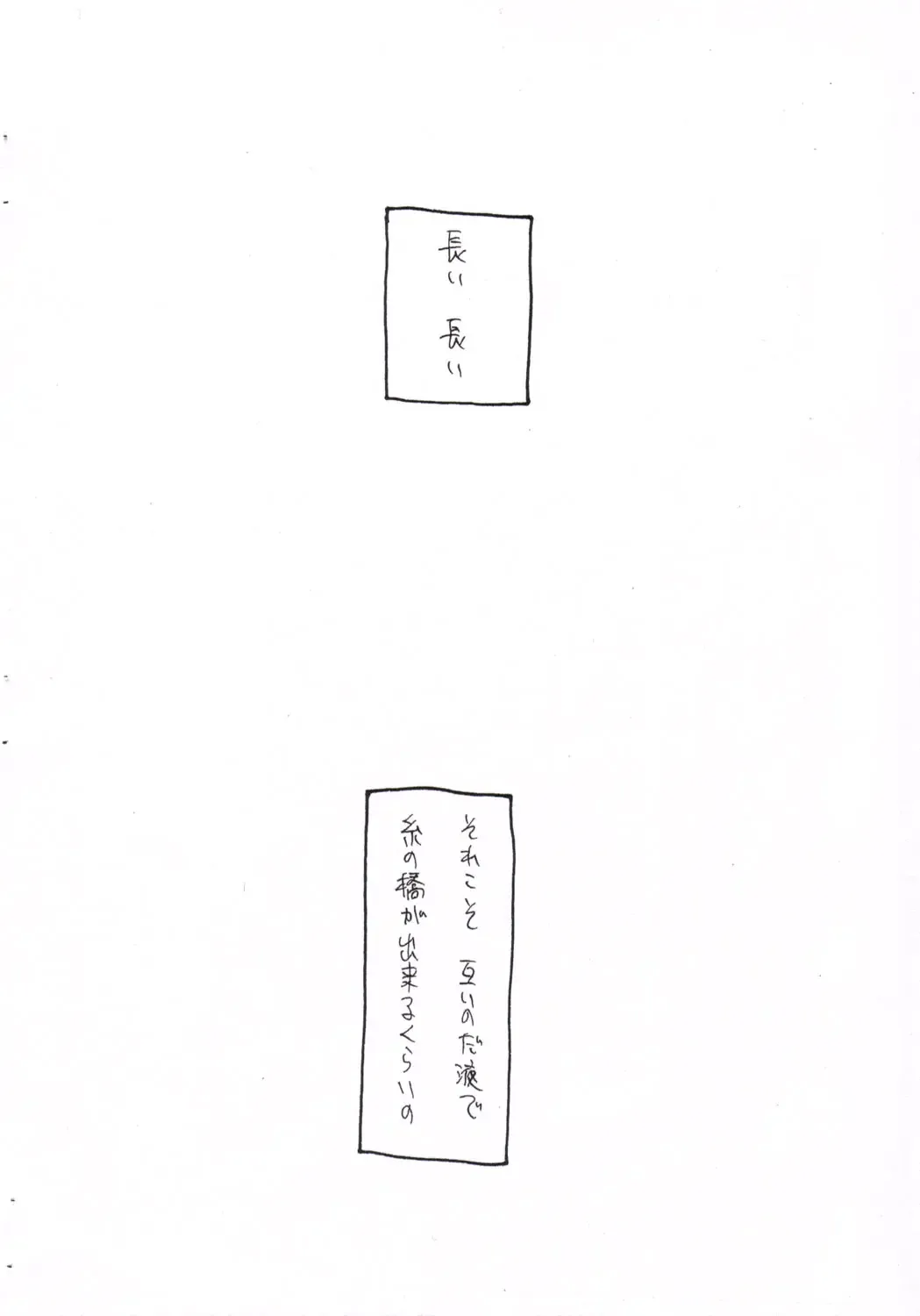 [Workaholic] kira maryu Fhentai - Page 2