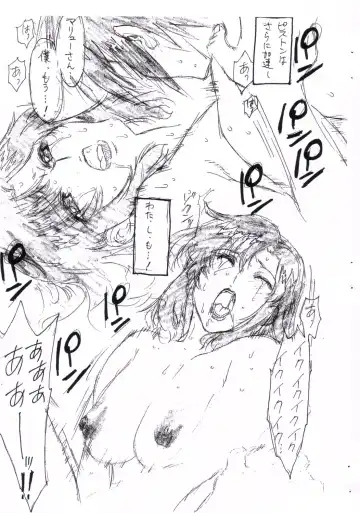 [Workaholic] kira maryu Fhentai - Page 11