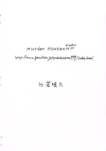 [Workaholic] kira maryu Fhentai - Page 14