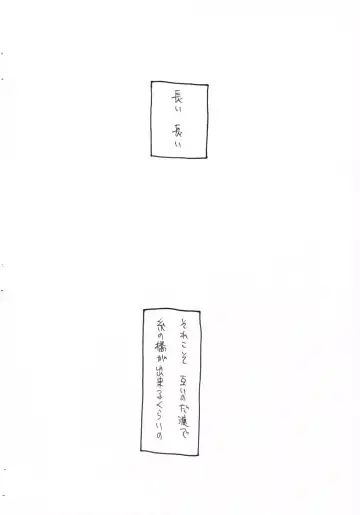 [Workaholic] kira maryu Fhentai - Page 2