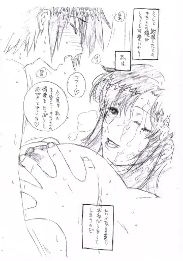 [Workaholic] kira maryu Fhentai - Page 8