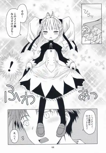 [Cloth Tsugutoshi - Gayarou] Hand Made revised edition Fhentai - Page 11