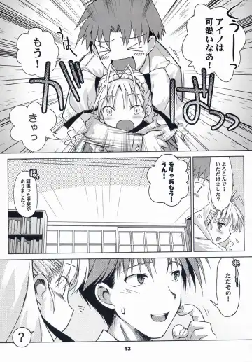 [Cloth Tsugutoshi - Gayarou] Hand Made revised edition Fhentai - Page 13