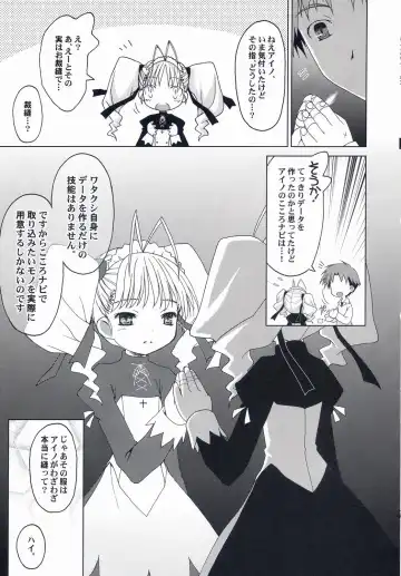 [Cloth Tsugutoshi - Gayarou] Hand Made revised edition Fhentai - Page 19