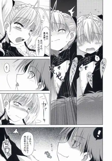 [Cloth Tsugutoshi - Gayarou] Hand Made revised edition Fhentai - Page 21