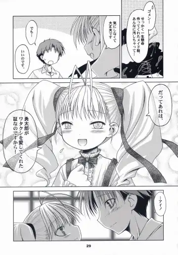 [Cloth Tsugutoshi - Gayarou] Hand Made revised edition Fhentai - Page 29