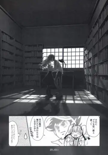 [Cloth Tsugutoshi - Gayarou] Hand Made revised edition Fhentai - Page 30