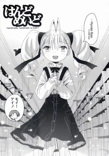 [Cloth Tsugutoshi - Gayarou] Hand Made revised edition Fhentai - Page 9