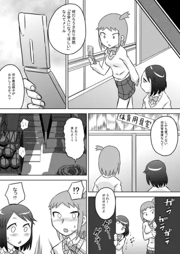 [7ten Paoki] Biyaku Seieki Fhentai - Page 22