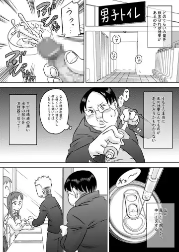 [7ten Paoki] Biyaku Seieki Fhentai - Page 7