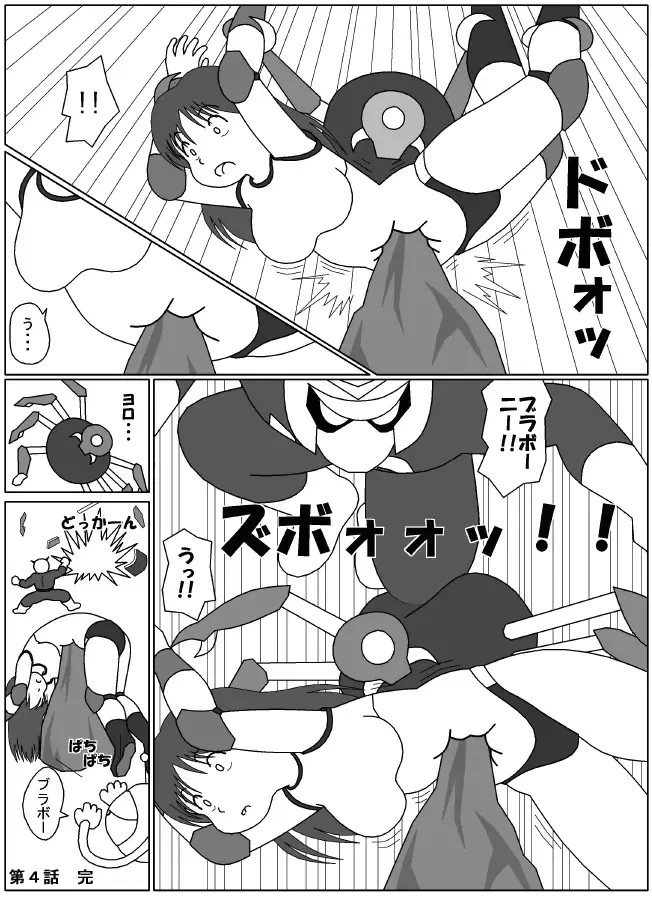 [Mogura] [ Mogura - Belly punching] Fhentai - Page 17