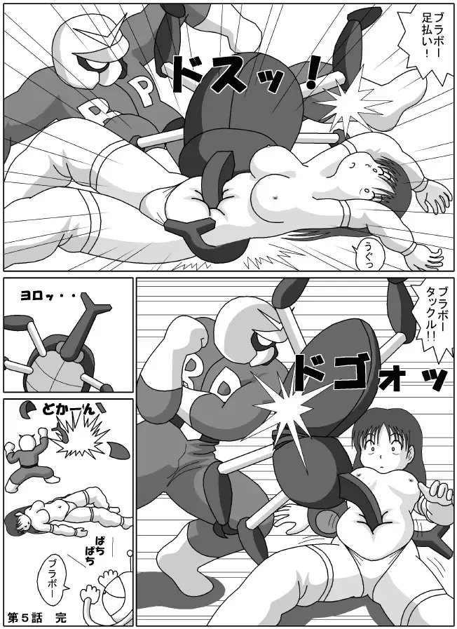 [Mogura] [ Mogura - Belly punching] Fhentai - Page 21