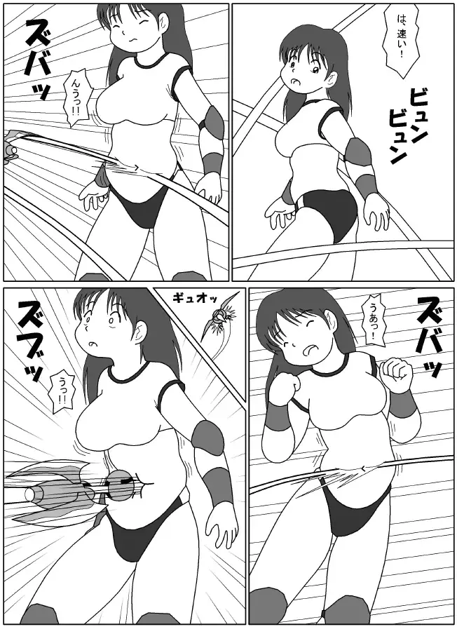 [Mogura] [ Mogura - Belly punching] Fhentai - Page 7