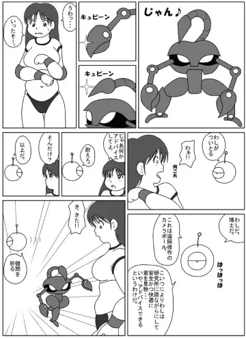 Read [Mogura] [ Mogura - Belly punching] - Fhentai