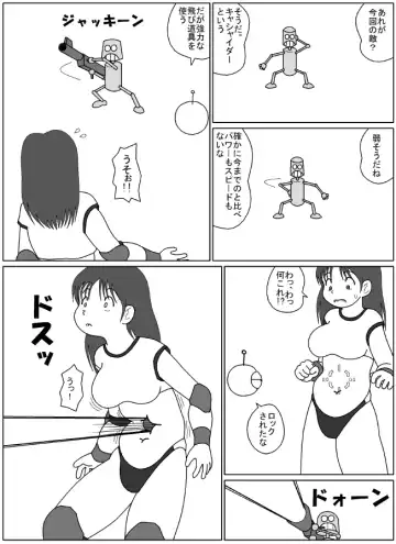 [Mogura] [ Mogura - Belly punching] Fhentai - Page 10