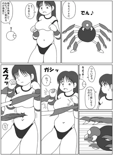 [Mogura] [ Mogura - Belly punching] Fhentai - Page 14