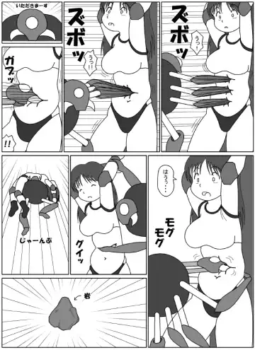 [Mogura] [ Mogura - Belly punching] Fhentai - Page 16