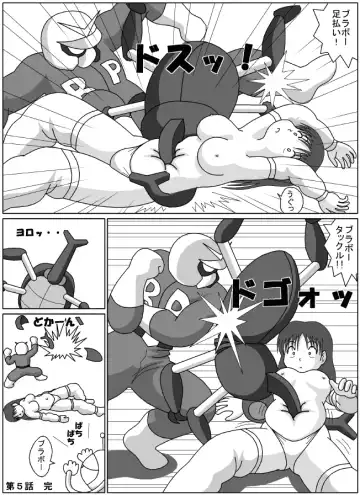 [Mogura] [ Mogura - Belly punching] Fhentai - Page 21