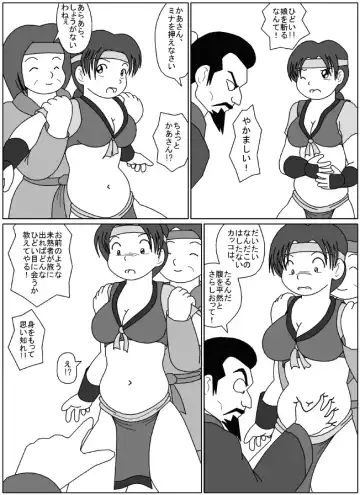 [Mogura] [ Mogura - Belly punching] Fhentai - Page 23