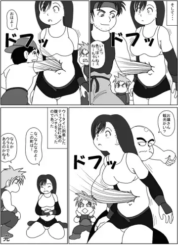 [Mogura] [ Mogura - Belly punching] Fhentai - Page 29