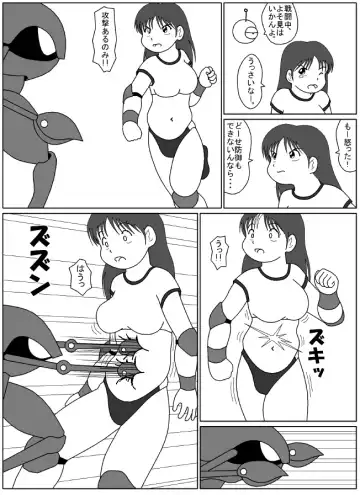 [Mogura] [ Mogura - Belly punching] Fhentai - Page 3