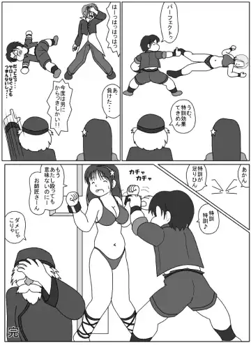 [Mogura] [ Mogura - Belly punching] Fhentai - Page 36