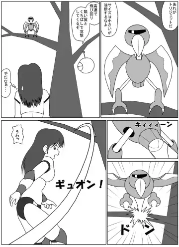 [Mogura] [ Mogura - Belly punching] Fhentai - Page 6