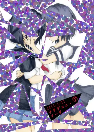 [Shimagarasu] Kowareta Sunadokei to Bungaku Shoujo no Yume Fhentai - Page 26