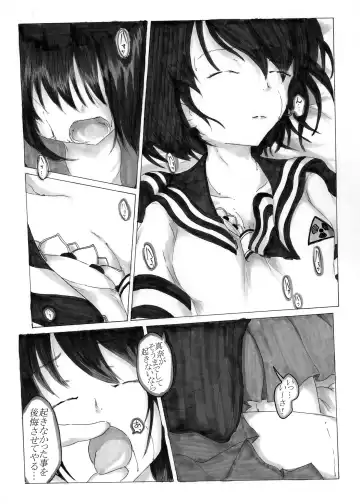 [Shimagarasu] Kowareta Sunadokei to Bungaku Shoujo no Yume Fhentai - Page 9