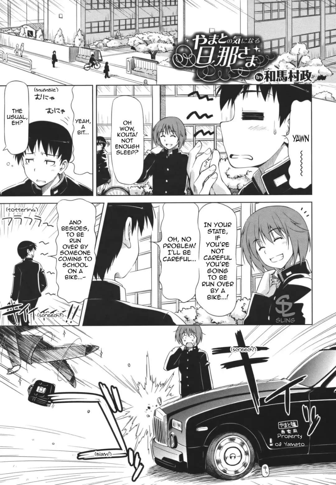 [Kazuma Muramasa] Yamato no Ki ni Naru Danna-sama Fhentai - Page 1