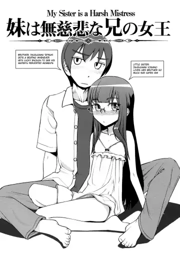 [Yamamoto Canponi] Imouto wa Mujihi na Ani no Joou | My Sister Is A Harsh Mistress Fhentai - Page 4
