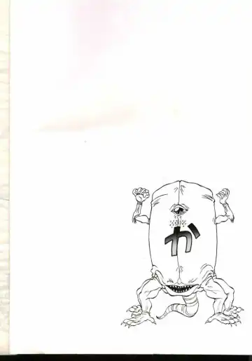 [Neriwasabi] Tenchi Muyou! Kouganmuchihen Fhentai - Page 2