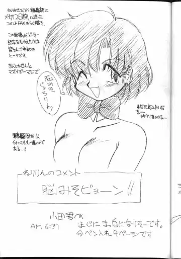 [Neriwasabi] Tenchi Muyou! Kouganmuchihen Fhentai - Page 35