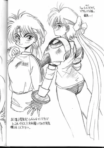 [Neriwasabi] Tenchi Muyou! Kouganmuchihen Fhentai - Page 36