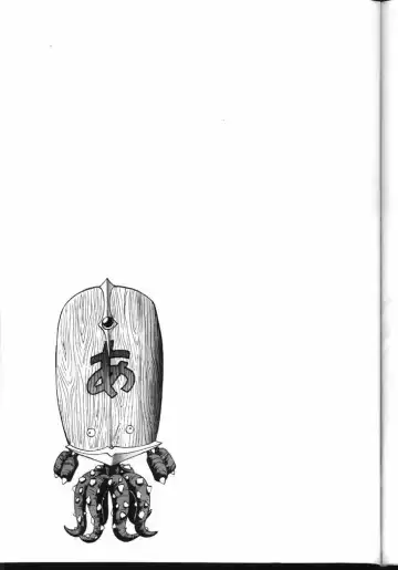 [Neriwasabi] Tenchi Muyou! Kouganmuchihen Fhentai - Page 43