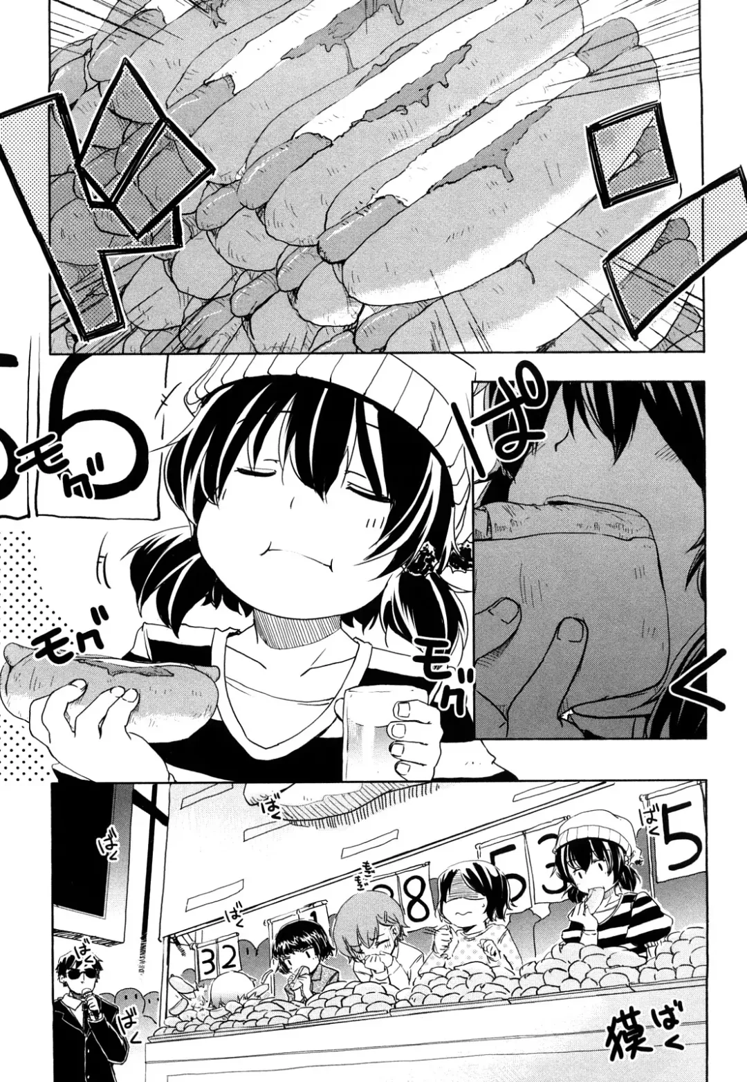 [Hota.] Hotta.n! Fhentai - Page 45