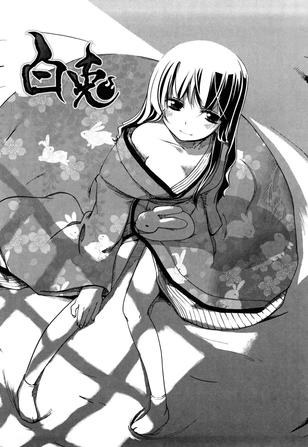 [Hota.] Hotta.n! Fhentai - Page 6